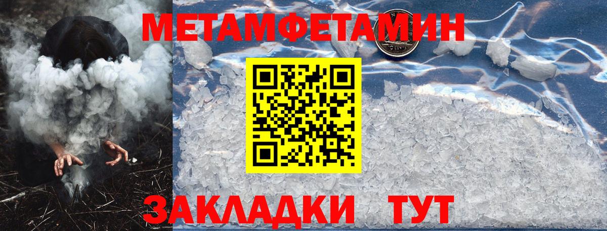 АМФЕТАМИН  АМФЕТАМИН VHQ  Вход с VPN  Нягань 