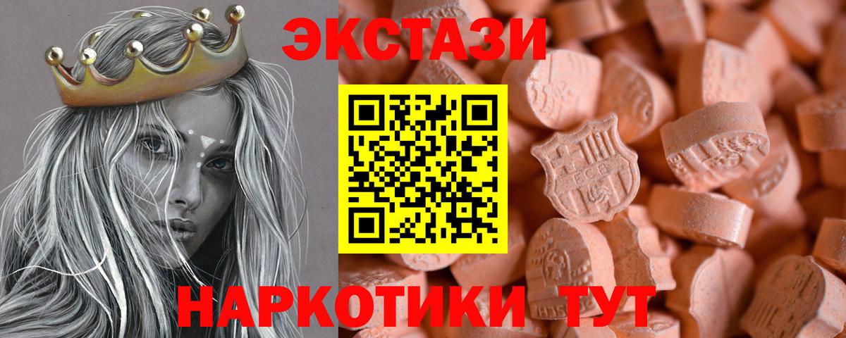 Нягань  Ecstasy VHQ  Вход с VPN 