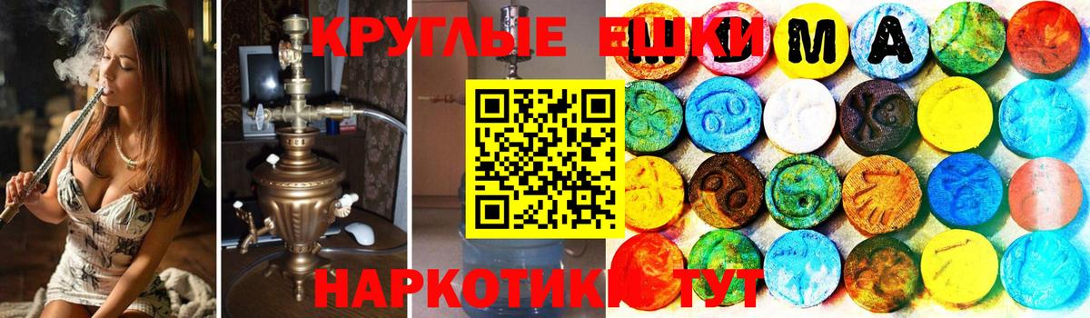 Ecstasy louis Vuitton Нягань