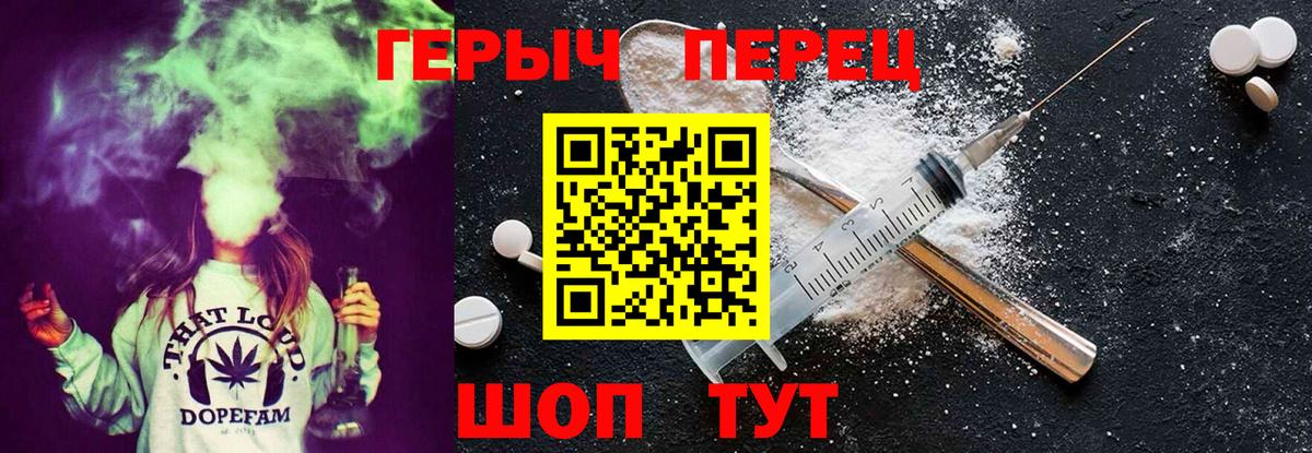 Нягань  Героин белый  Вход с VPN 