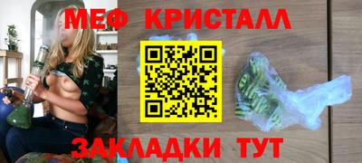 амфетамин Гусев