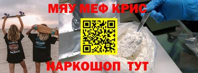 амфетамин Гусев