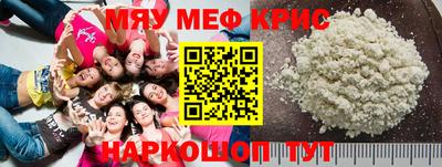 каннабис Гусиноозёрск