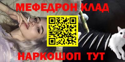амфетамин Гусев
