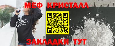 амфетамин Гусев