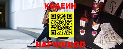 амфетамин Гусев
