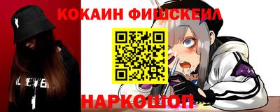 амфетамин Гусев