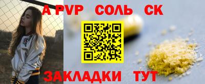 амфетамин Гусев