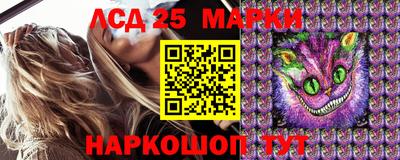 амфетамин Гусев