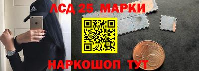 каннабис Гусиноозёрск