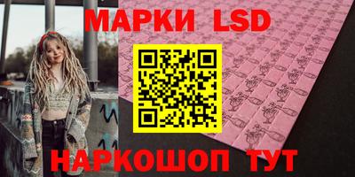 амфетамин Гусев