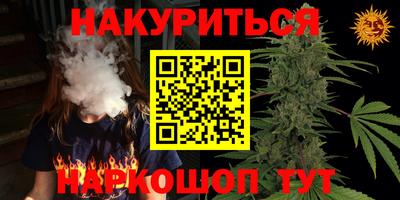 каннабис Гусиноозёрск