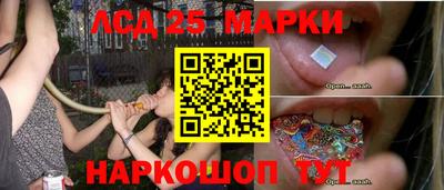 каннабис Гусиноозёрск