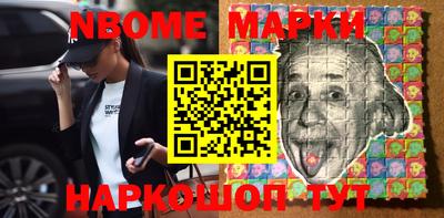 MDMA Гусь-Хрустальный