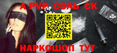 амфетамин Гусев