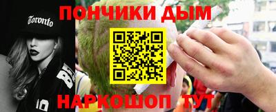 амфетамин Гусев