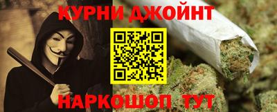 каннабис Гусиноозёрск