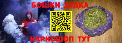 каннабис Гусиноозёрск