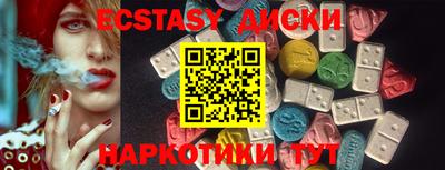 MDMA Гусь-Хрустальный