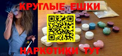 амфетамин Гусев