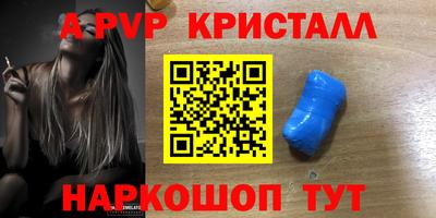 MDMA Гусь-Хрустальный