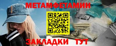 амфетамин Гусев