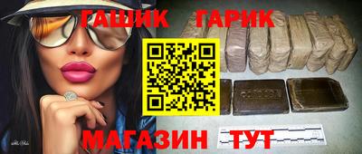 амфетамин Гусев