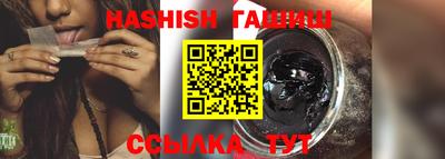 каннабис Гусиноозёрск