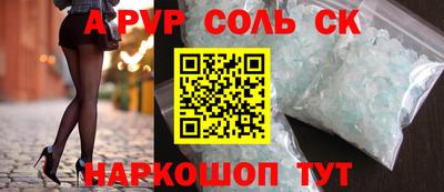 амфетамин Гусев