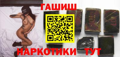 каннабис Гусиноозёрск