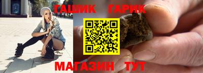 каннабис Гусиноозёрск
