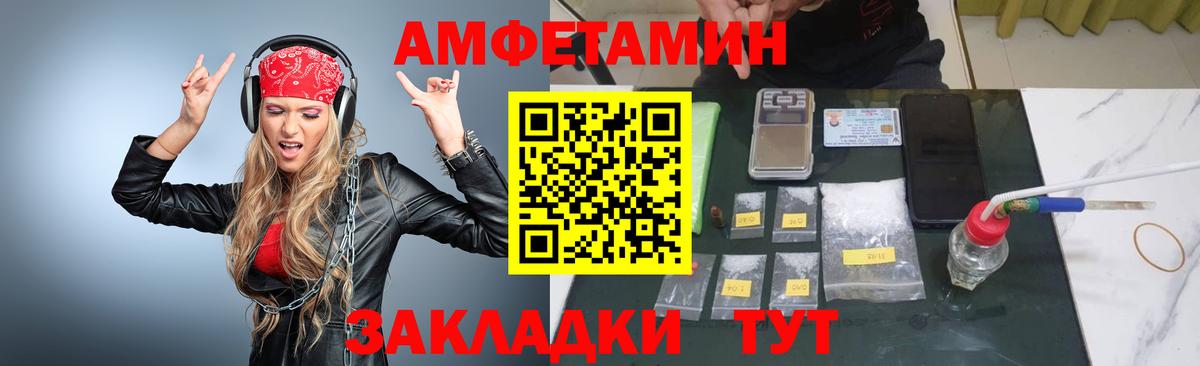 Первитин кристалл  Метамфетамин  Первитин кристалл  Нягань  Вход с VPN 