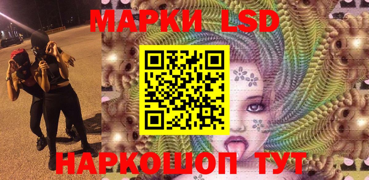 Нягань  Марки NBOMe 1,5мг  Вход с VPN  Марки NBOMe  Марки NBOMe 1,5мг 