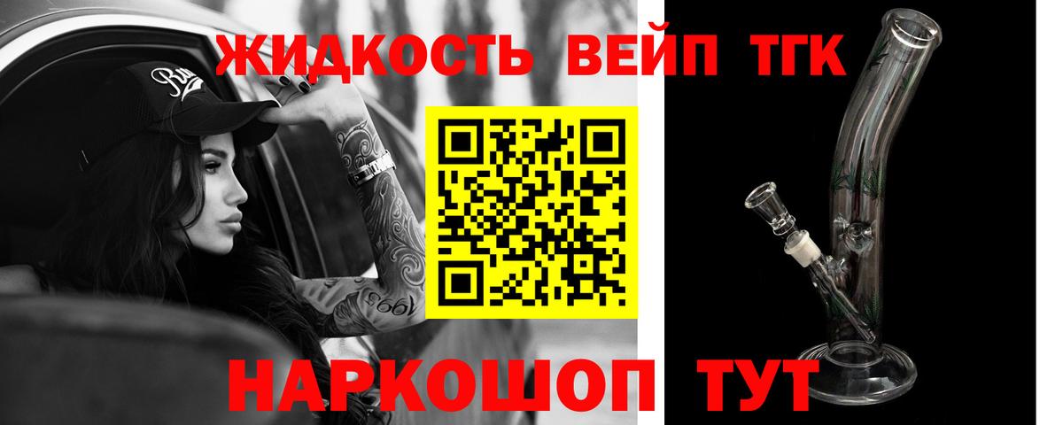 Нягань  Дистиллят ТГК концентрат  Вход с VPN 
