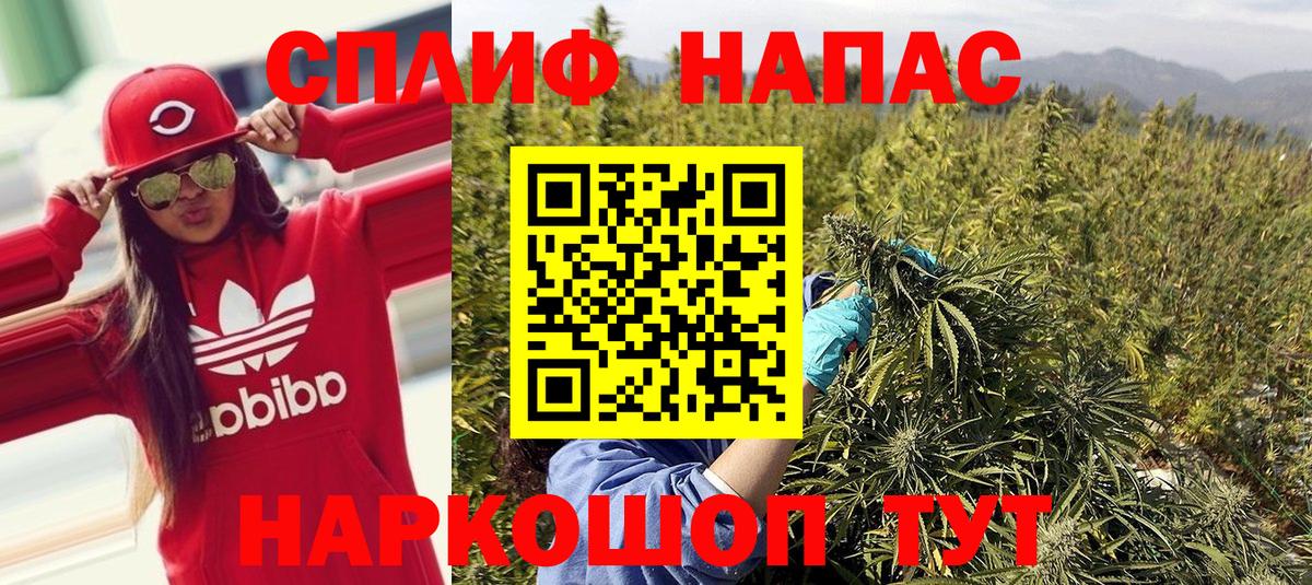 Нягань  Бошки Шишки конопля  Канабис семена  Вход с VPN  Конопля марихуана 