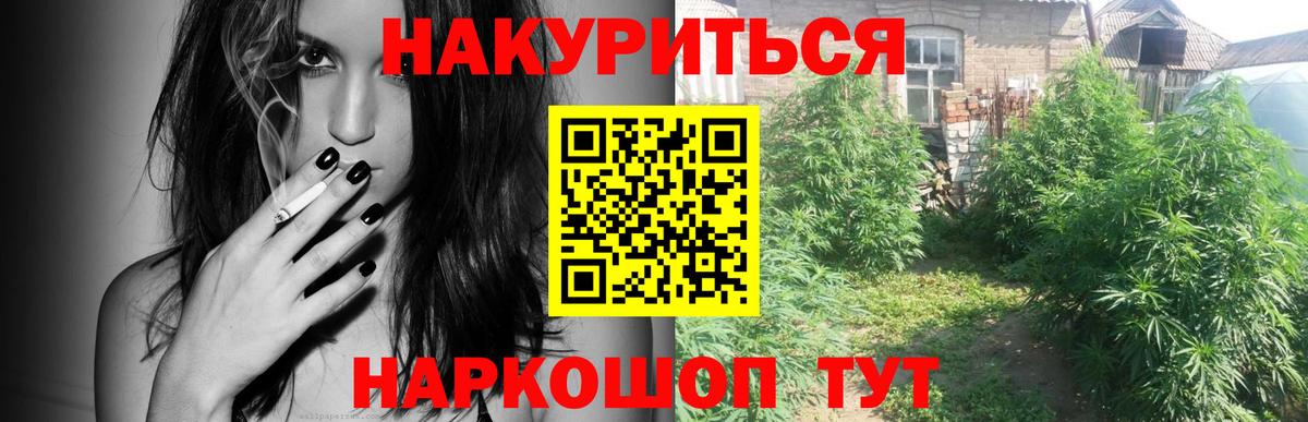 Марихуана ГИДРОПОН Нягань